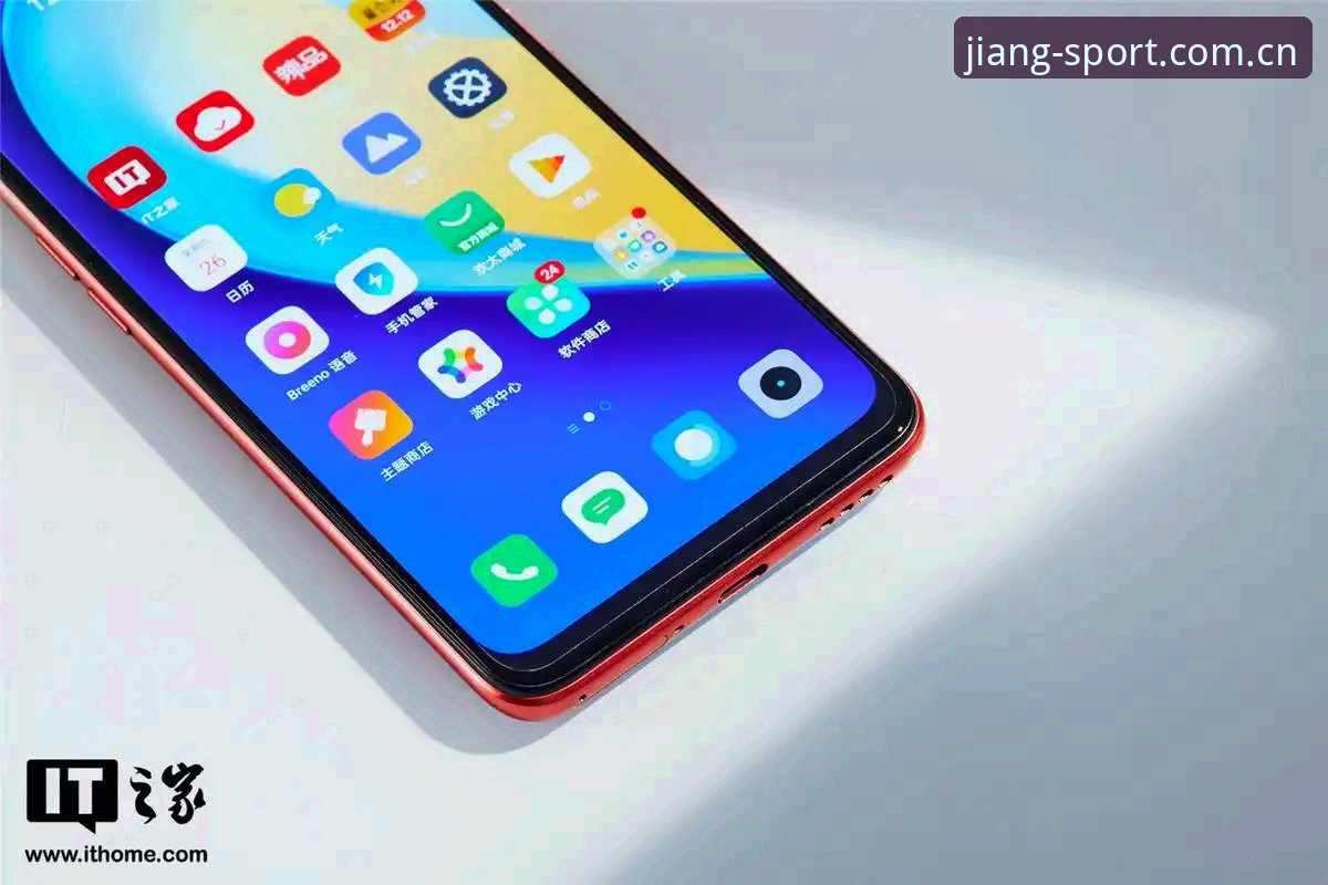 大江体育DAJIANG官网必备 大江体育DAJIANG官网必备功能全面评测:v3.0.0版本实际使用体验