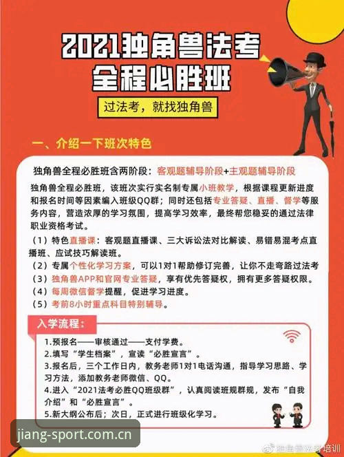资深用户详解大江体育官方平台功能，这些实用技巧你知道吗？